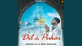 Dil Di Pukar