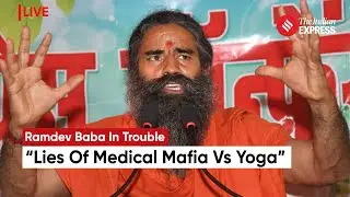 Ramdev Baba Holds Press Conference After SC Cautions Patanjali | Patanjali Case