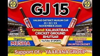 DAY - 2 || VALSAD DISTRICT MUSLIM  CUP SESONE - 1 2025 II