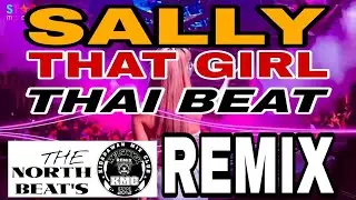 SALLY THAT GIRL 130 BPM MELSHOCK REMIX KIDAPAWAN MIX CLUB