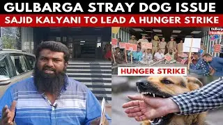 Gulbarga Stray Dog Issue: Sajid Kalyani to lead a hunger strike, demanding compensation for victims.