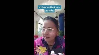 suriya rasri Videos #73