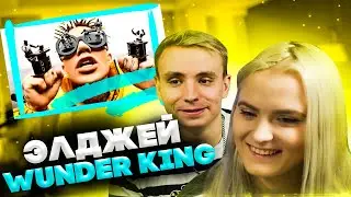 MODESTAL СМОТРИТ: Элджей - Wunder King [SAYONARA BOY x FREE FIRE] | РЕАКЦИЯ МОДЕСТАЛ НА ЭЛДЖЕЯ