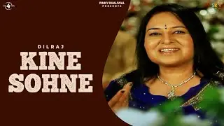 Dilraj | Kine Sohne | Full HD Brand New Punjabi Song