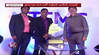 TFMC Held 7th 'Facilities Management' National Summit | Water Harvesting | V6 News