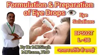 Formulation & Method Preparation of Eye Drops | Industrial Pharmacy-I | BP502T | L~38