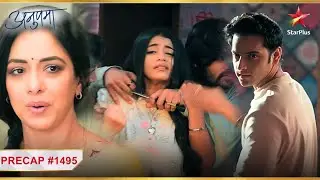 Prem बना Anupama और Rahi का रक्षक! | Ep.1495 | Precap | Anupama | Mon-Sun | 10PM