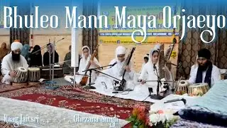 Bhuleo Mann Maya Orjaeyo - Ghezana Singh Mrock - Raag Jaitsri 