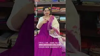 Rs 1100/- Function Wear Salwar Materials 