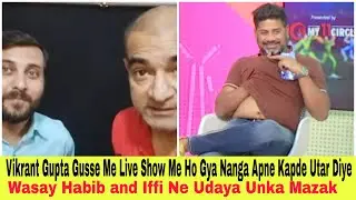 Vikrant Gupta Live Show Me Huwa Nanga Utare Apne Kapde, Vikrant Gupta and Wasay Habib Fight, Bashing