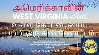 Fort Boreman Park 🏞️ An overview of the fort in West Virginia, America #usa #india #tamil