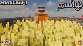 மைன்கிராப்ட் Minecraft SKYBLOCK Tamil Co-op Episode 4 Live TamilGaming