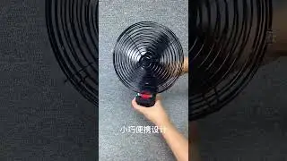 Ventilador inalambrico