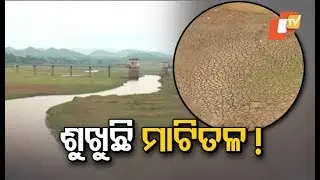 Water Scarcity Looms Large Over Odisha Districts