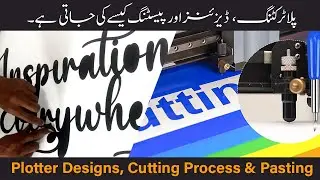 Ultimate Guide to Plotter Cutting Techniques