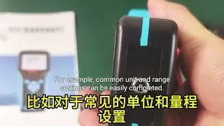 The 475HART handheld operator produced by Runzhong Instrument.