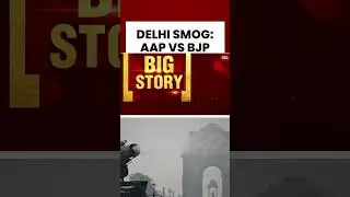 AAP vs BJP Over Delhi Smog: Political Blame Game Intensifies as Air Quality Plummets #delhinews