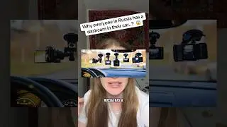 Почему у всех в России в машинах есть видеорегистраторы?! 😱 #россия