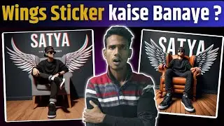 3D Wings Name Photo Video Editing | Ai Wings Name Editing | How To Make 3D Ai Wings Name Image