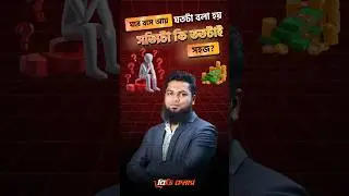 ঘরে বসে আয়: যতটা বলা হয়, সত্যিটা কি ততটাই সহজ? #BDCommerce  #ecommerce  #ecommercebusiness