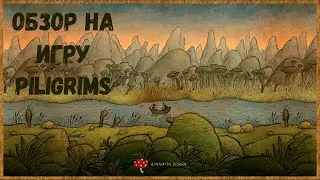 Обзор. Игра Piligrims. Забавный карточный Point'n'Click