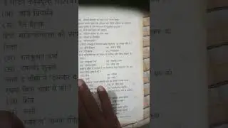 Highlight 12:19 - 17:19 from HINDI PADHO INDIA HINDI SIKHO INDIA  is live!