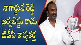 YSRCP Chirala Leader Amanchi Krish Mohan About Chandrababu Naidu | Media1Telugu