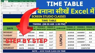Time table kaise bnaye Excel me, full tutorial in Hindi #excel #exceltricks 