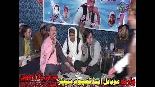 دخوریی شوقی چمن والا ود خان شوقی نعمت کوہٹہ والا جوڑہ کاکڑی