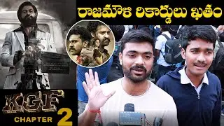 KGF Chapter 2 Genuine Public Review | KGF2 Vs RRR | Yash | Prashanth Neel | KGF Chapter 2 PublicTalk