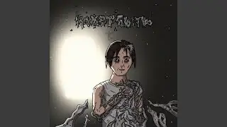 Say Goodbye