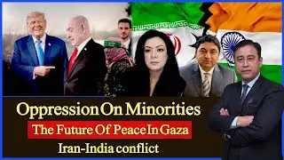 Oppression On Minorities | The Future Of Peace In Gaza | Iran-India conflict | Pakistan Aur Duniya