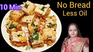 सूजी का इतना टेस्टी नाश्ता इसके आगे Idli Dosa भी फ़ेल | Suji Recipes | Breakfast Recipes |Easy Recipe