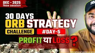 #day5 | ORB STRATEGY 30 DAYS CHALLENGE | NEW SESSION   #tradingchallenge #optiontrading #orbstrategy