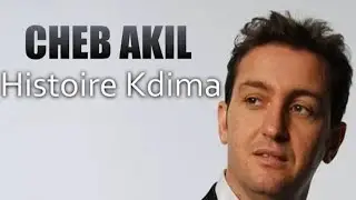 CHEB AKIL✨