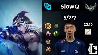Ashe MID - KC SlowQ | Patch 25.15 EUW Challenger