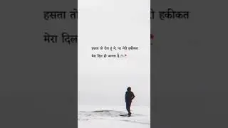 only status created #yutubeshorts #sadsayri #shorts #sadvideo #lovestatus #watsapstatus #sortvideo❤️