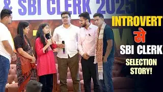 How an Introvert Turned Her Silence into SBI Clerk Success 🔥 | Inspiring Story!