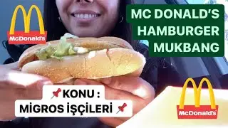 MC DONALD&rsquo;S HAMBURGER MUKBANG |  📌KONU : MİGROS İŞ&Ccedil;İLERİ 📌 T&Uuml;RK&Ccedil;E ASMR