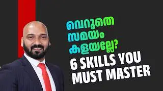 ലൈഫിൽ ഒരു മാറ്റം ആഗ്രഹിക്കുന്നുണ്ടോ? ഈ വീഡിയോ കാണുക! | Hard Skills vs Soft Skills