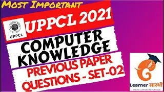 UPPCL Accountant/ARO/CA 2021Exam|UPPCL Computer Knowledge| Previous Paper Questions Practice Set- 02