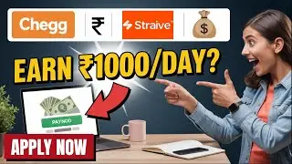 How to Work on Chegg & Straive & Earn ₹500-₹1000 Daily - PART 1