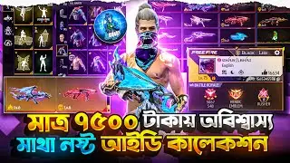 ২ইভো ম্যাক্স প্রাইম ৬ 😱 ৭৫ লেভেল ৪০০ পুরাতন ড্রেস অসাধারণ কালেকশন রিভিউ 🔥 ©@brandzero2.0 