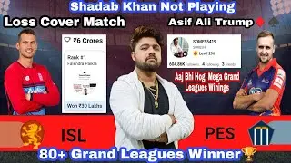 ISL vs PES Dream11 Team | ISL vs PES Dream11 Prediction | 24th PSL Match | ISL vs PES Dream11 Today