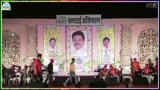 Harshala che haladi la &Aai Gav Devi Majhi Mauli Singer-Parmesh Mali live show