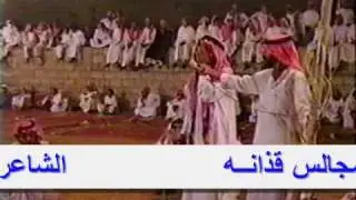 #ابوجعيدي رحمه الله ونقعت #الزير المميزة لقبائل #غامد و #زهران