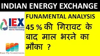 IEX SHARE LATEST NEWS| IEX SHARE LONG TERM TARGET| IEX SHARE FUNDAMENTAL ANALYSIS|