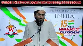 SPEECH ON INDEPENDENCE DAY BY AZFAR #independenceday #15august #english #wings #ateeqsir #education 