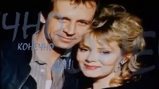 ❖ Конечно, да! ❤ Джин Смарт & Ричард Джиллилэнд |