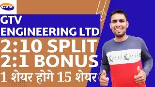 GTV Engineering Share Bonus & Split | GTV Engineering Share Latest News | GTV Engineering Share News